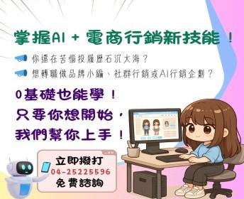 廠商上傳