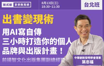 廠商上傳