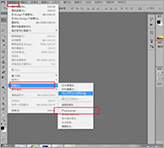 Adobe Photoshop 教學-全景合成教學