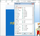 Office Powerpoint 教學-自訂動畫活用搭配