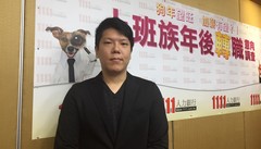 職能補充包
