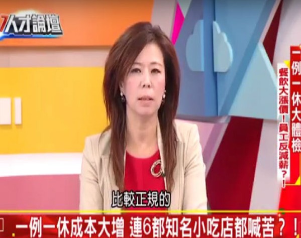 勞動部有新的一例一休因應辦法?!
