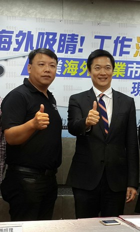 海外打拚真淘金?!1成7薪水與國內差距不大 僅不到3%翻倍