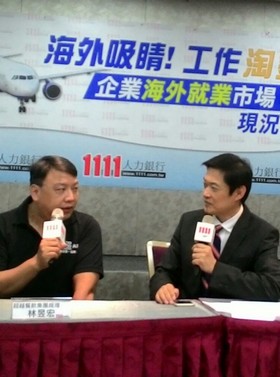 海外工作吸睛?! 9成3企業海外徵才夯! 平均徵求28人