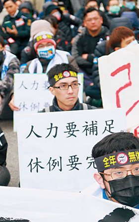 搖擺不定!一例一休修法大漏洞