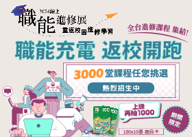 【活動加碼★千元禮券等你賺】幸運就在這!