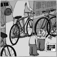 【讀者雜誌】靠低分取勝的汽車