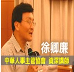 專家：職業災害保險法施行，微型企業人事成本增加