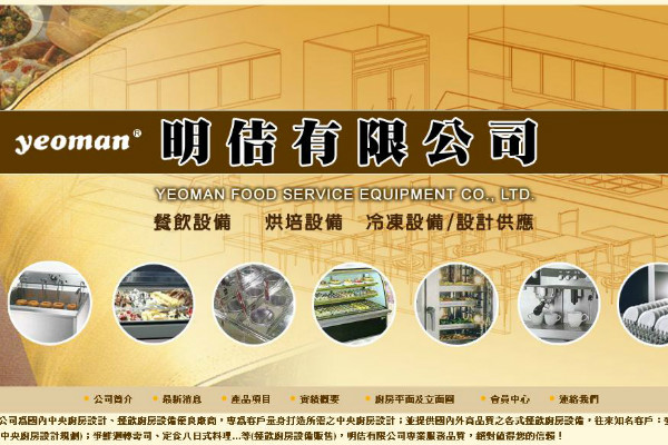 網友最愛穩定行政缺 專畢可