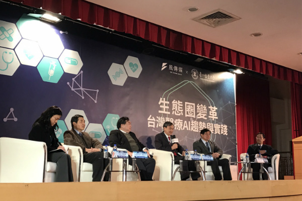 台灣醫療AI趨勢怎麼走 同理心、法規制定、醫院落實仍須突破