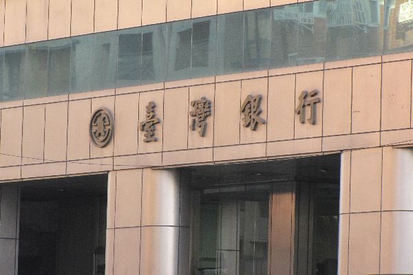 台銀招考新進人員 試用期滿正式派用36-54.9K