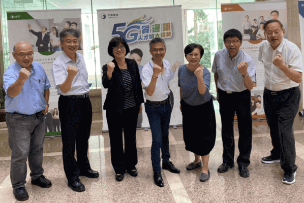中華電信儲備5G能量 8月再招600名新血
