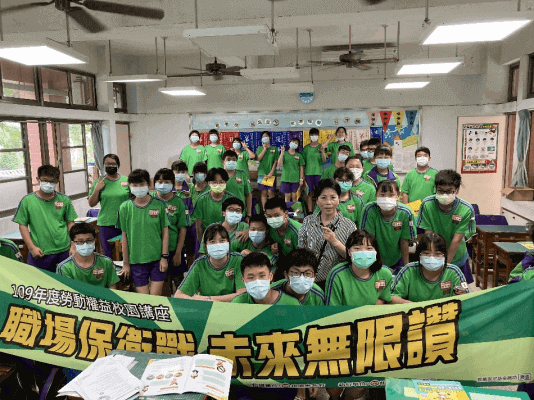 桃市勞動局舉辦「109年度勞動權益校園講座」