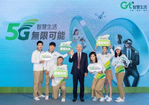 亞太電信搶先卡位新世代新血　5G職缺徵才200人
