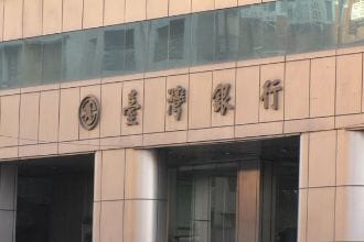 臺灣銀行招考新進人員　正備取合計312名