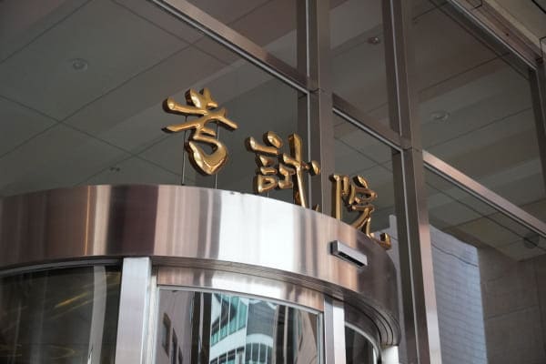 114年初考暫定需用名額528人 增設4考區