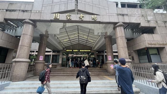 四大國營事業今年招考386人 11月辦理筆試