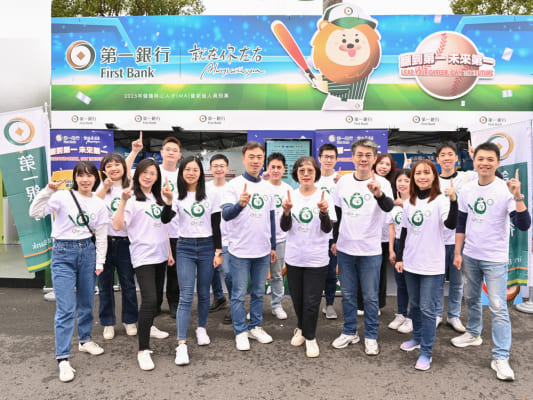 少子化來臨!第一銀行加碼生育補助,補助金額最高可達40萬元