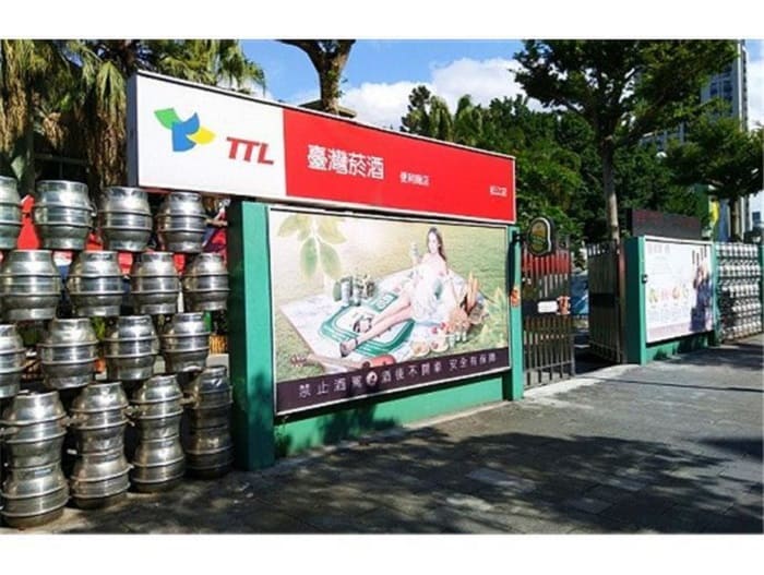 台灣菸酒大規模招募！515名正取職缺 薪上看5萬元、福利佳還有獎金可拿
