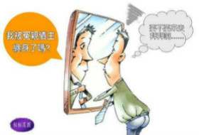為何總是身處暗黑職場中?