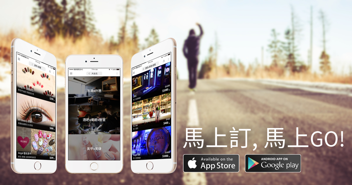 棄海外千萬年薪 回台創APP攻占亞洲市場