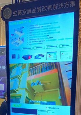 ESG永續發展商機大 宏碁一站式服務協助低碳轉型