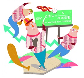 減少自責分 看多益降低你的ERA!