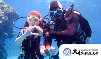 探索蔚藍世界！潛水認證訓練班