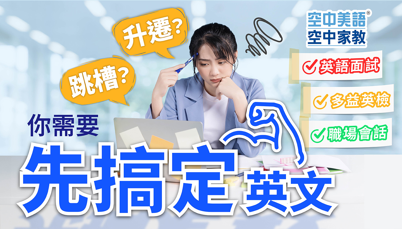 巨匠電腦-AI雙認證