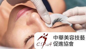 【三年十萬】美睫技術訓練班(iCAP)