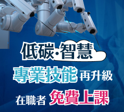 人培再充電