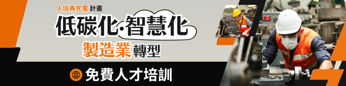 廣告 2