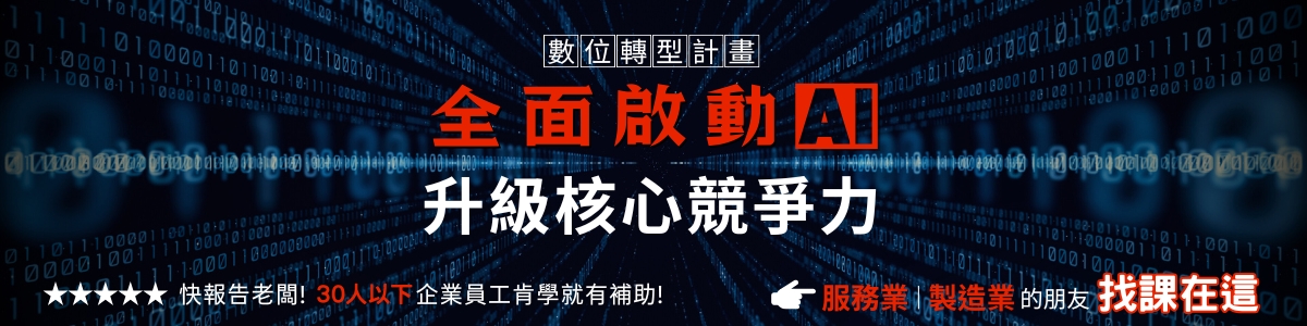 廣告 3