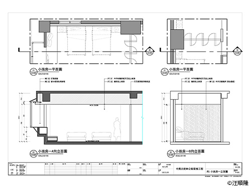 平、立面設計配置