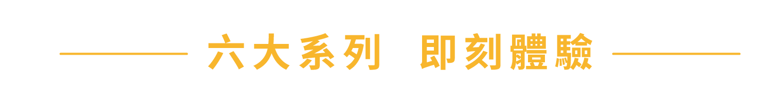 AI神助攻 決戰新視界_7