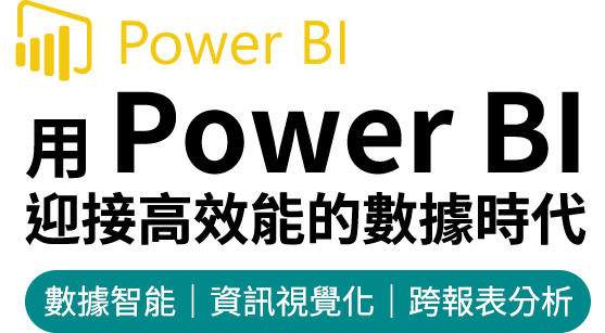 PowerBI