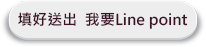 送出