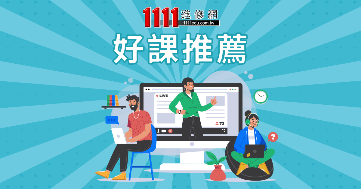 [情報] 台糖招考70名基層人員 10月底即可報名